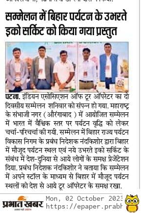 Media clipping 17